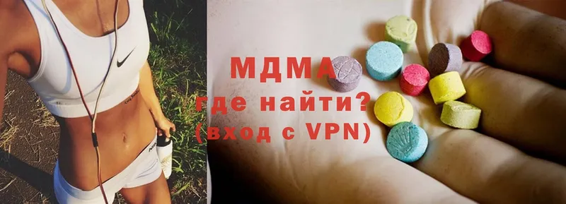 где продают   Белоозёрский  МДМА VHQ 